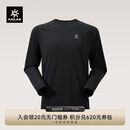 KAILAS凯乐石XM1圆领美丽诺羊毛T恤保暖户外运动弹力打底内衣男款