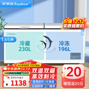 荣事达（Royalstar）冰柜商用大容量全冷冻卧式冰柜家用冷藏冷冻两用冷柜双温商用大冰柜冷冻柜展示柜 【高性价比】426升双温【一级能效】