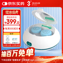 3N OK镜清洗器硬镜护理仪便携充电版角膜塑形镜自动清洗器