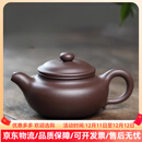 LILICY轻奢高档正宗宜兴紫砂壶纯全原矿紫泥手工仿古紫砂泡茶壶家用茶具 请注意选择好-规格/颜色 .