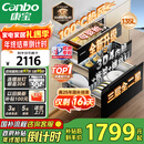 康宝（Canbo）135L御风磐石巨量304不锈钢消毒柜嵌入式甲流家用母婴二星消毒碗柜 国家补贴 XDZ135-ER751升级款