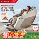 荣泰（RONGTAI）按摩椅家用全身按摩太空舱2025十大品牌老人用按摩沙发送父母生日礼物 S56pro 杏仁灰