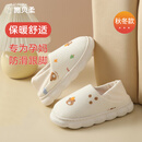 施贝柔月子鞋厚底孕妇鞋产妇月子拖鞋包跟防滑四季款 38-39码
