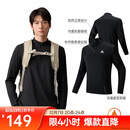 安踏羊毛T丨美利奴羊毛长袖t恤男冬季新款半开襟户外透气徒步保暖上衣