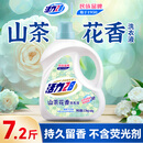活力28山茶花洗衣液7.2斤大瓶装 3.6kg不含荧光增白剂去污香氛持久留香