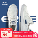 鸿星尔克男鞋秋季新款运动板鞋小白鞋子休闲厚底学生百搭板鞋51122101113