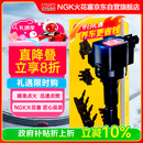 NGK点火线圈U5273单支装GL8昂科威君威君越/ATS-L/CT6/CTS/XT5探界者