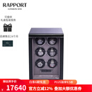 RAPPORT英国摇表器Perpetua上弦器自动转表器手表摇摆器多表位腕表晃表器礼物节日送礼 Formula碳纤维W566(6表位)