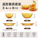 康宁（VISIONS）（ekco）晶致餐具套装高硼硅耐热玻璃碗8件套微波炉可用实用礼盒