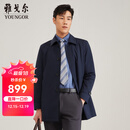 雅戈尔（YOUNGOR）风衣男翻领长款羽绒风衣聚酯纤维可脱卸羽绒内胆 VEYF429948FBA藏青 L 175/96A