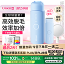 UlikeME【湿脱不加价】国家补贴15%蓝宝石冰点脱毛仪女生全身大学生送女友生日礼物