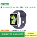 【99成新】苹果手表二手GPS款S11+46mm银色铝表壳+S/M中小雾紫色表带AppleWatch/iWatch学生 手环  
