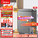 美的（Midea）100L单温家用冰柜减霜冷藏冷冻柜两用小冰柜一级能效节能冷柜小型冰箱BD/BC-100KMF(E)焕新补贴