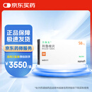 【原研进口】[力如太] 利鲁唑片50mg*56片/盒