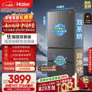海尔（Haier）「小红花系列」550L法式多门冰箱双系统双净化0串味99.99%除菌变温BCD-550WGHFDC9GYU1国家补贴