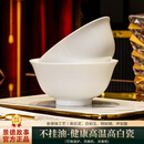 陶相惠景德镇高白瓷面碗6英寸饭碗2个装家用釉下彩纯白大碗汤碗陶瓷面碗