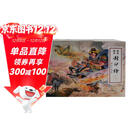 《封神榜》（全38册）