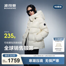 波司登（BOSIDENG）25年新款泡芙90鹅绒羽绒服女商场热卖同款外套B250243116 【趋势推荐】幻境白8625 S 160/84A充绒量181g 体重约110-130斤