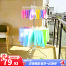 宝优妮 婴儿晾衣架落地折叠不锈钢凉衣架室内阳台晾晒架夹子宝宝晒衣架 白-1一层袜夹一层毛巾挂