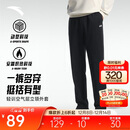 安踏加绒保暖运动裤男士直筒卫裤秋季针织户外跑步长裤平口休闲裤