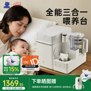 小白熊全能三合一喂养台奶瓶消毒柜婴儿烘干一体机定量泡奶摇奶器5110