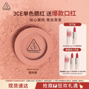 3CE单色腮红水红色ROSEBEIGE蜜桃橘膨胀色生日礼物圣诞礼物送女友