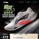 李宁追风PRO丨专业竞速训练碳板跑步鞋25新款男女运动鞋ARPV017