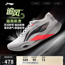 李宁追风PRO丨专业竞速训练碳板跑步鞋25新款男女运动鞋ARPV017