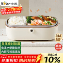 小熊（Bear）电热饭盒 加热饭盒  保温饭盒可加热 上班族免注水自热饭盒 插电饭盒316L热饭神器便当盒DFH-P09E5