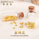 赛菲尔黄金小金豆足金999.9投资金攒金收藏存钱 单颗（带瓶子） 约1.0克