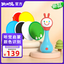 火火兔智能早教机电子摇铃R1S新生幼儿0-1岁宝宝安抚玩具生日圣诞礼物 【新款】R1S摇铃+颜色认知+92个内容