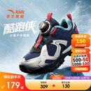 安踏儿童男小童棉鞋防滑保暖加厚男孩户外加绒运动鞋二棉鞋A12549914