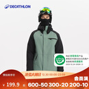 迪卡侬滑雪服男款雪服滑雪装备单板双板保暖防风外套夹棉-5685575