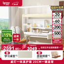 爱果乐（IGROW）小明同学儿童学习桌书桌实木升降护眼大路灯阳光桌椅套装一体1.2m