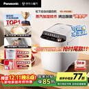 松下（Panasonic）【政府补贴】全自动智能家用蒸汽面包机自动撒果料酵母多功能和面自制冰淇淋家用面包机SD-PS100