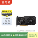 七彩虹华硕微星技嘉影驰等一线品牌NVIDIA/AMD 游戏办公设计 二手显卡 技嘉(GIGABYTE)