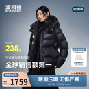 波司登冬羽绒服鹅绒女士泡芙加厚立领外套商场热卖同款B250243116