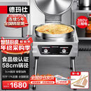德玛仕（DEMASHI）商用电饼铛大型双面加热自动电热特大号烤饼炉烙饼机酱香饼烧饼煎饼机 YCD54 经济款380V