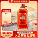 劲牌 劲酒中国劲酒5升大桶养生酒约10斤装5L玻璃桶 35度 5L 1桶