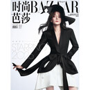 时尚芭莎杂志2026年1月 封面 迪丽热巴 期刊杂志