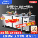 荣事达冷藏工作台商用冰柜厨房卧式冷冻柜冰箱双温大容量冷冻保鲜柜奶茶店冷柜平冷风冷不锈钢操作台冰柜 冷冻丨1.8m*0.8m*0.8m【铜管低耗数显】 2025全新升级丨铜管高效节能40%