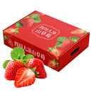 东鲜丰四川大凉山草莓新鲜草莓水果高山露天种植红颜草莓现摘现发 【单果10g+，每盒250克/15-24枚】*4盒装