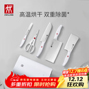 双立人（ZWILLING）刀具全套Pollux双重除菌刀具套装大白盾菜刀中片刀多用刀剪刀砍骨刀6件套AB款随机发货