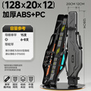 本诺冷刃2025新款硬壳鱼竿包大容量钓鱼包渔具包轻便型路亚大肚鱼杆包