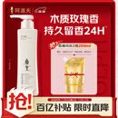 阿道夫精油沐浴露680ml 香氛沐浴露 嫩滑滋润沐浴乳 经典留香