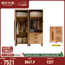 源氏木语实木儿童衣柜书柜橡木堆叠组合柜子卧室衣橱衣服收纳柜 高柜带脚+矮衣柜无脚+三抽柜带脚