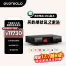 艾索洛（EVERSOLO）DMP-A8流媒体解码前级数播一体机数字无损HiFi音乐播放器数字转盘 【深圳顺丰发货】