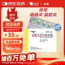 【原研药】玫满 盐酸米诺环素胶囊 50mg*20粒/盒