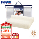 邓禄普（Dunlopillo）男士波浪枕 荷兰进口特拉雷Talalay天然乳胶枕 物理发泡工艺 