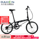 大行（DAHON）D6经典折叠自行车20英寸6速折叠车成人男女士学生折叠单车KBC061 消光黑